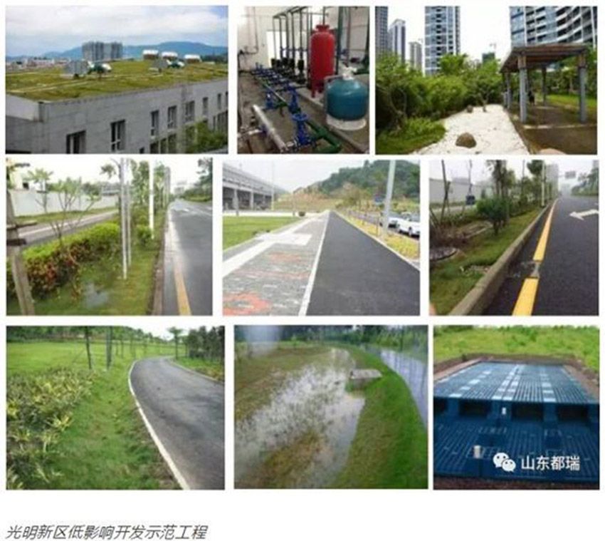 如何理解「海綿城市」的概念？