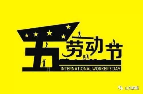 雨季來(lái)臨，雨天戶外地坪施工注意事項(xiàng)